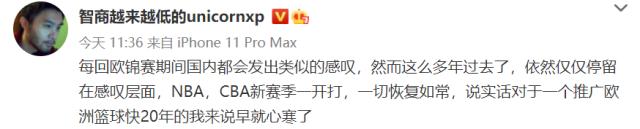 kaiyun-【观察】为什么欧洲篮球在中国不够火热？